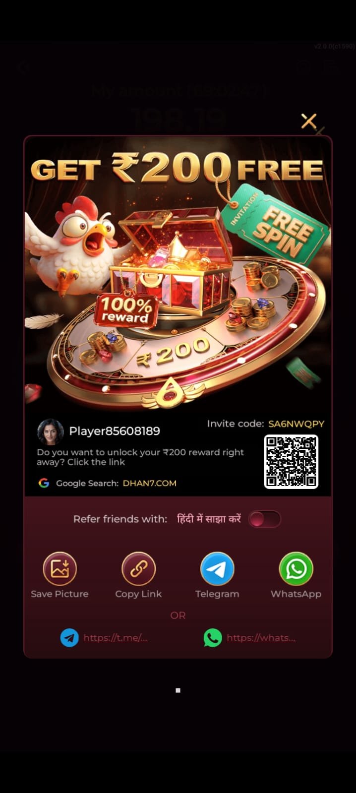 Dhan7 Game online gaming app interface